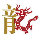 Chinese Zodiac the Dragon