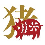 Chinese Zodiac the Pig