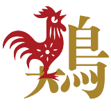 Chinese Zodiac the Rooster